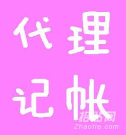 一站式企業(yè)服務(wù) 優(yōu)質(zhì)工商注冊、代理記賬、進(jìn)出口權(quán)及食品酒類許可代辦